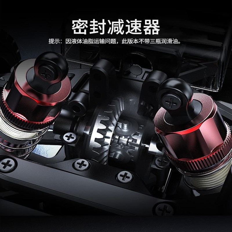 美嘉欣03漂移拉力赛车平跑无刷四驱1/1专业RC高速遥控越野车