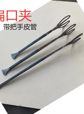 缙云烧饼捅饼夹特长铁柄夹子煤碳炭火长款家用火钳加长扁头工具