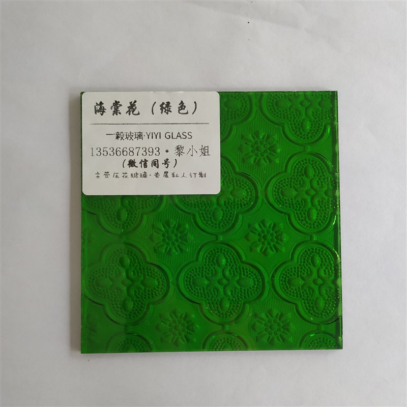 定制压花玻璃海棠花隔断平板满洲窗彩色艺术钢化老式超白