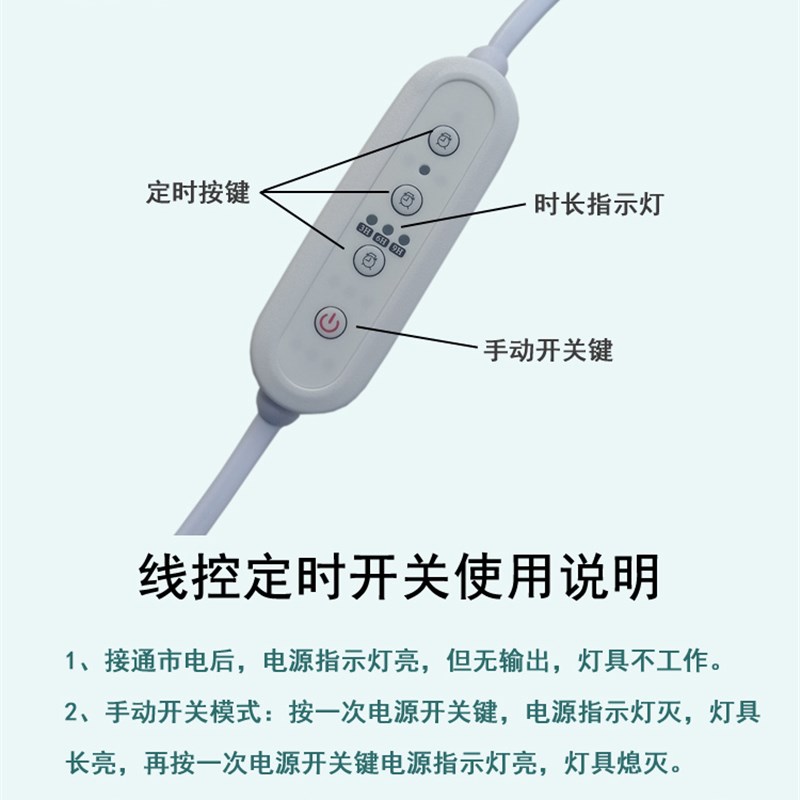 倍力生全光谱LED月季草莓番茄块根沙生绿植生长补光灯光照灯定时