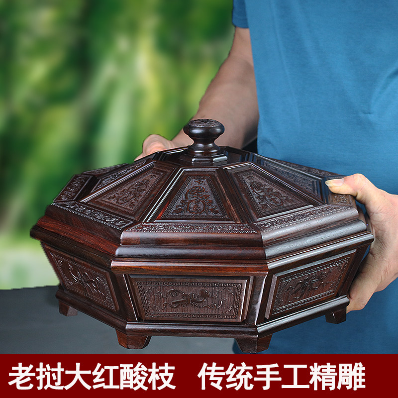 大红酸枝果盘家用客厅茶几红木干实木零食糖果盒中式婚庆创意