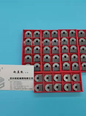 定做PC127-10SC钨钢夹齿 硬质合金夹爪 合金防滑垫 耐磨块