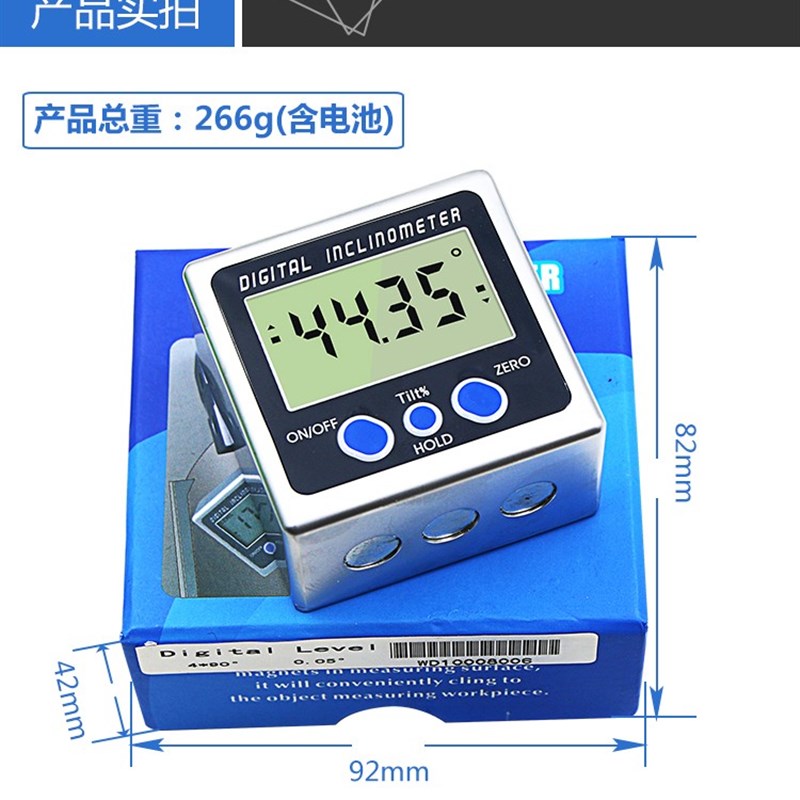 新款强磁数显倾角盒仪角度测量仪水平尺数显磁性量角器坡度测量尺