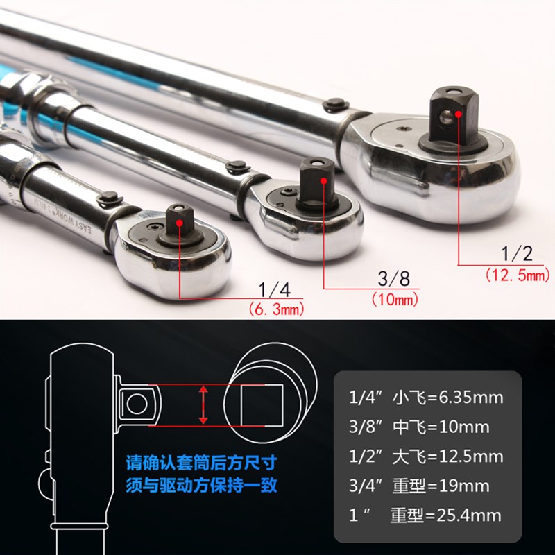 预置式扭力扳手 汽修检测高精度快速可调力矩扭矩公斤扳手火花塞