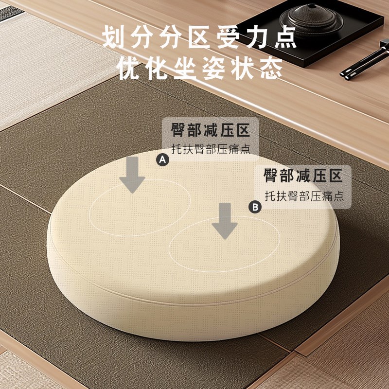 【舒适透气】耐脏卡座圆形记忆棉防滑软座垫坐垫餐椅垫吧台皮面