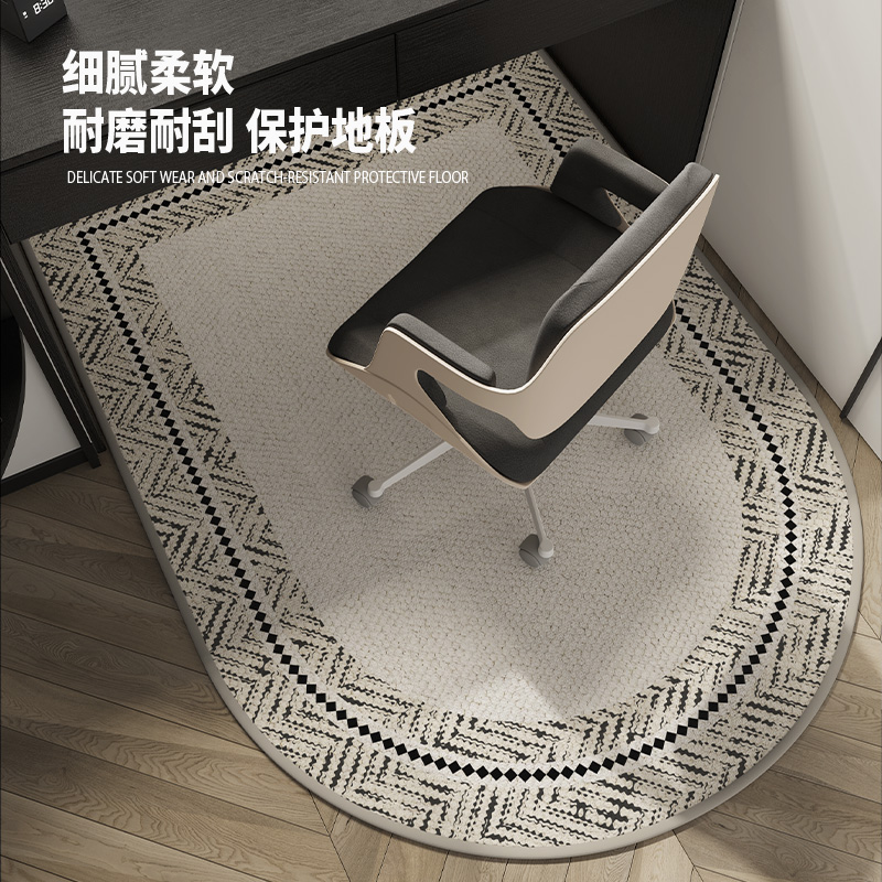 拱形书房转椅地垫儿童学习书桌电脑椅垫防滑办公室卧室梳妆台地毯