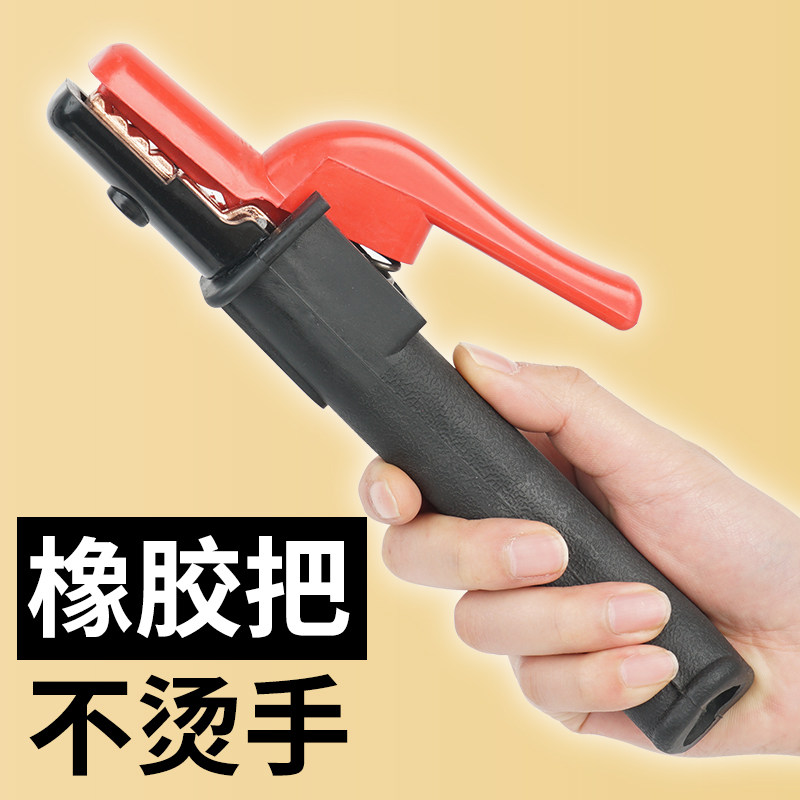 焊把钳电焊机地线夹把子新型1000a800a300a防摔小号黑金刚工业级