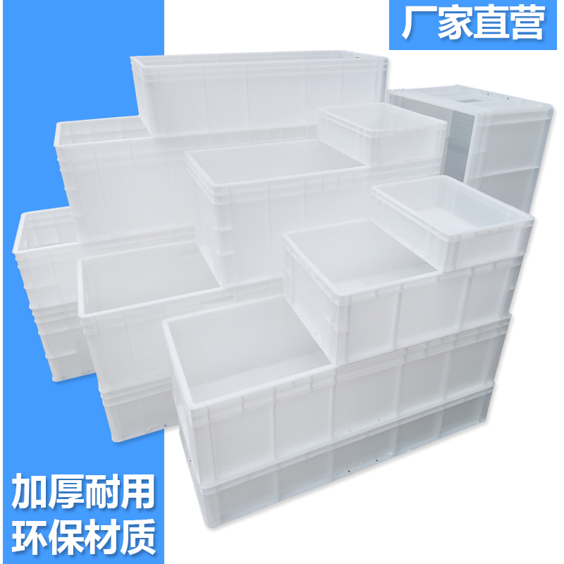 乌龟缸周转箱养龟乌龟缸缸养龟龟池乌龟家用缸养龟塑料箱