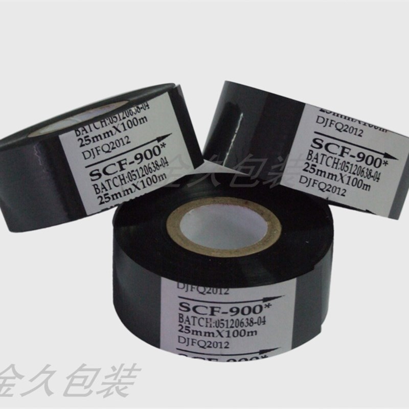 HP30手动打码机热转印色带打印食品包装生产日期铝合金排可调