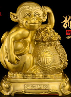 黄铜猴子摆件客厅吉祥物十二生肖猴子聚宝盆办公室电视柜酒柜大号
