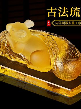 车载摆件高档男士汽车内饰品香水座生肖鼠招财豪华中控台车内装饰