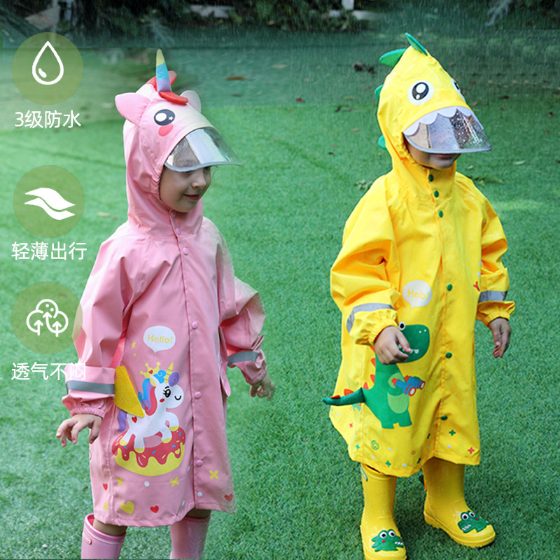2023新款儿童雨衣男童女童加厚卡通可爱宝宝小学生雨披恐龙防雨服