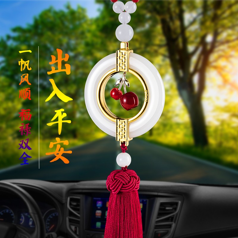 汽车挂件女白玉车挂男车内保平安符狐狸车饰车载挂饰车内吊坠