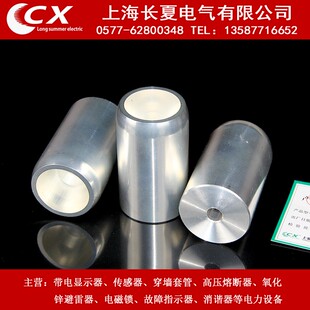 1250A 49*82 高压中置柜配套静触头 T2紫铜 厂价直销