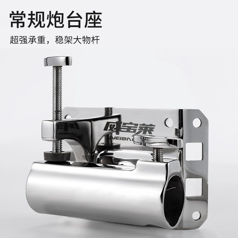 威宝莱天青不锈钢钓箱五件野钓黑坑一体饵盘架鱼护架伞架炮台座