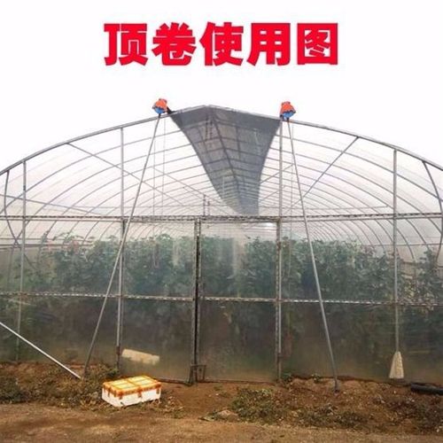 大棚卷膜器温室卷帘机手动蔬菜大棚配件园艺养殖场手摇大棚放风机