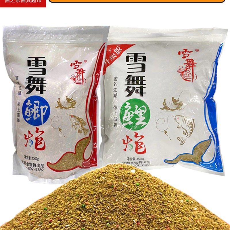 成都金雪舞鲤炮雪舞鲫炮升级版鱼饵黑坑散炮一包搞定野钓通杀饵料