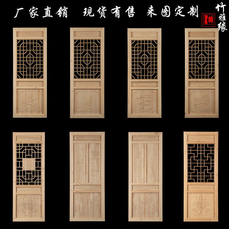 东阳新款竹雅缘实木大门双层花格仿古门窗吊顶玄关隔断工程装修
