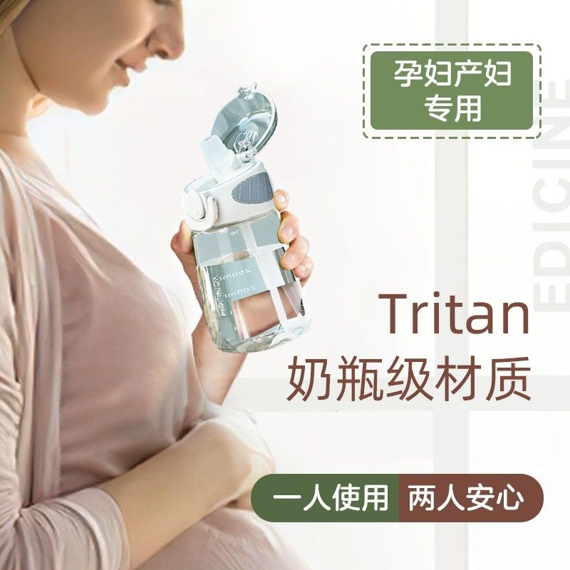 孕妇刻度水杯产妇带吸管喝水专用玻璃换大人产后产房外出携带杯子