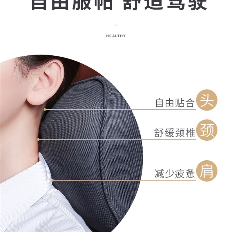 汽车护颈头枕护腰腰靠垫四季通用座椅记忆棉腰靠车载颈部靠枕装