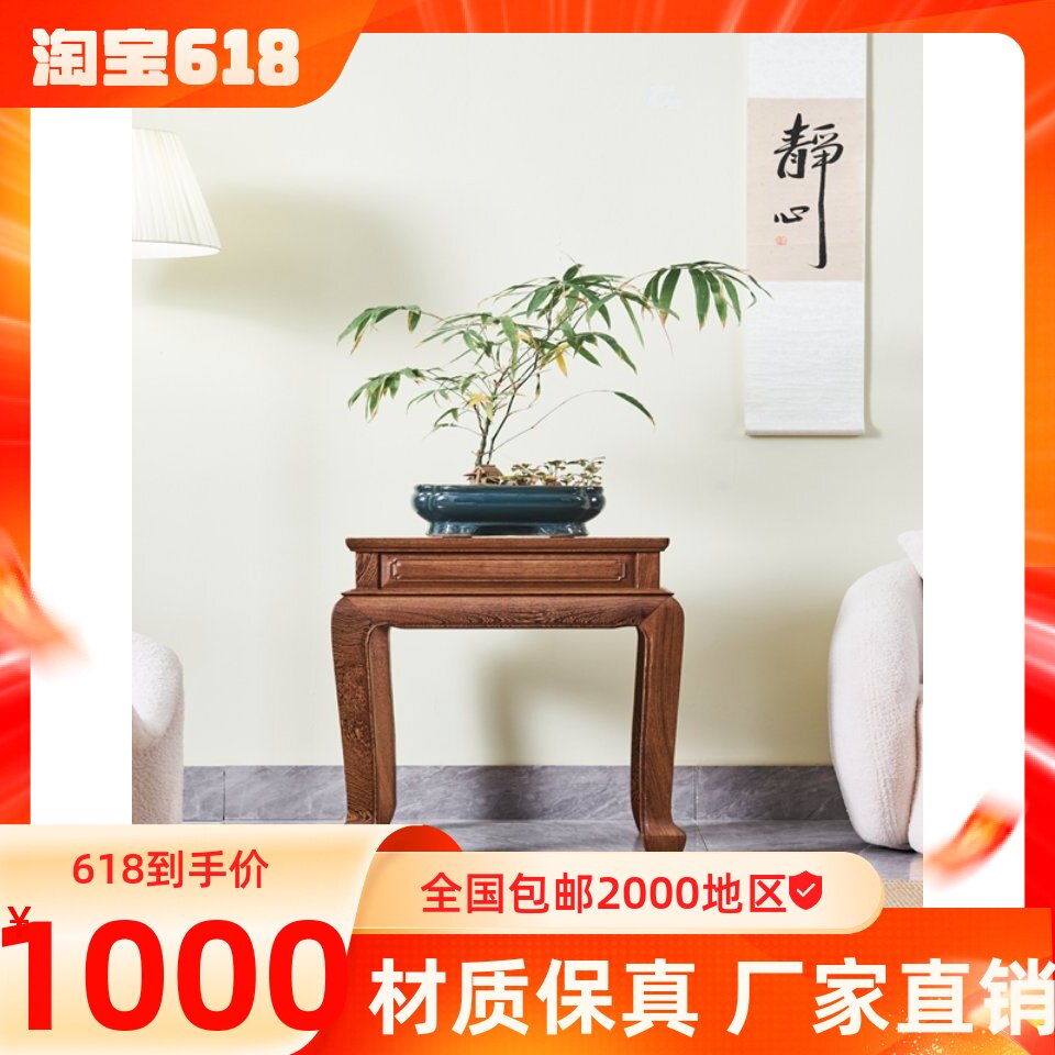 鸡翅木家具客厅红木花架实木花几中式边几家用落地花架仿古弯脚几