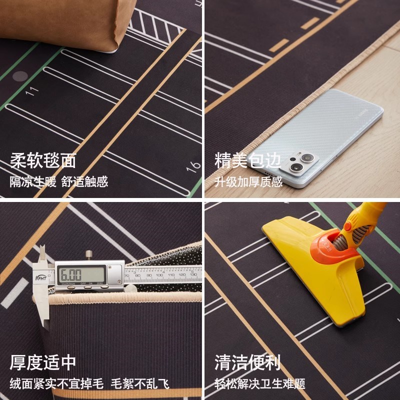 德国儿童房地毯阅读区爬行垫停车场游戏玩耍地垫加厚区爬爬垫