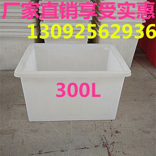 加厚塑料水箱300L高耐酸碱化工方箱牛筋方桶养殖养鱼养龟水箱周转
