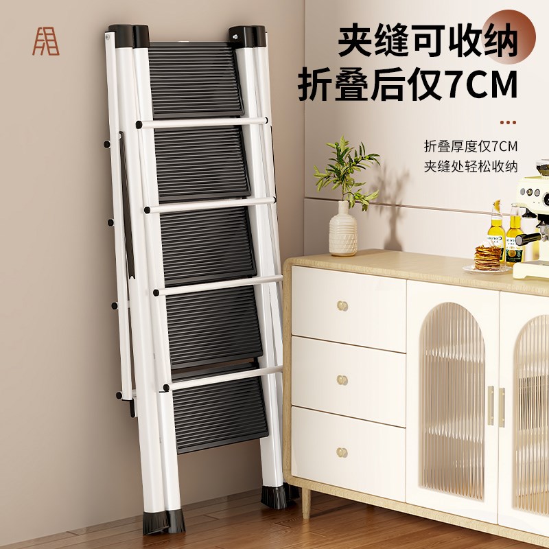 家用多功能梯子晾衣架两用折叠加厚人字梯室内阳台晾晒梯伸缩爬梯