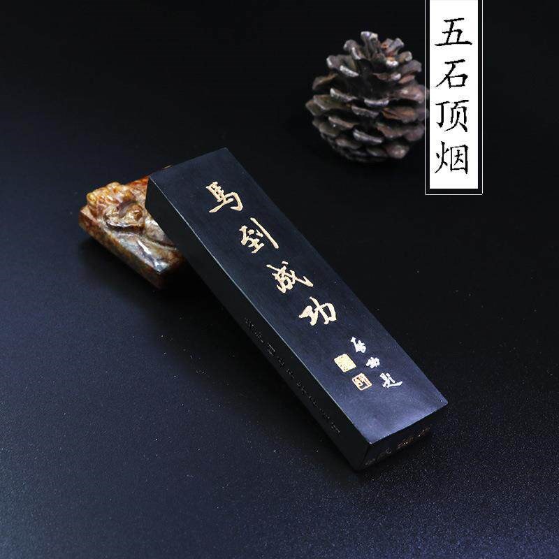 徽墨曹素功敏楠氏五石顶烟墨条二两马到成功书画油烟墨锭墨块