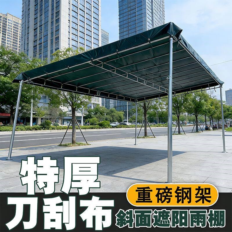 斜面酒席帐篷店面门口一面水斜顶雨棚摆摊停车大排档遮阳斜伞偏棚