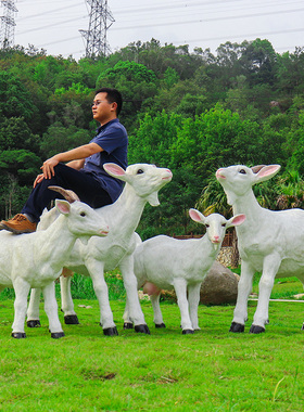 园林景观仿真山羊绵羊玻钢璃雕塑花园庭院景区草坪造景装饰品摆件