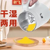 新飞磨粉机家用小型超细多功能破碎研磨器辣椒干湿两用打粉机