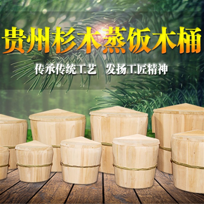 蒸子蒸饭木桶贵州饭团蒸饭木桶小号家用竹编蒸饭正子大号商用甑子