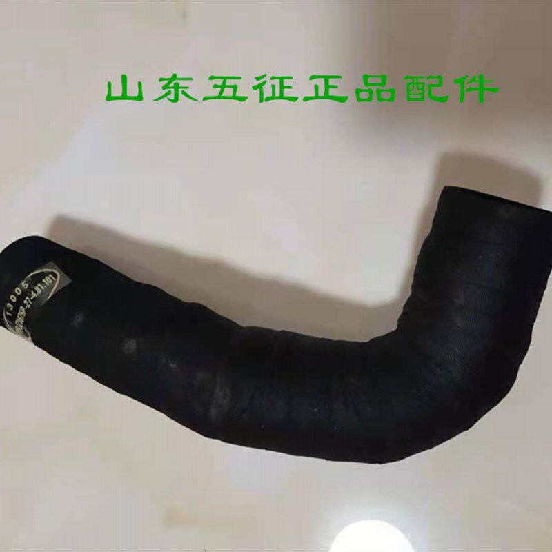 五征三轮车原厂配件奥翔循环水下水管 橡胶水管 加水管 冷却水管