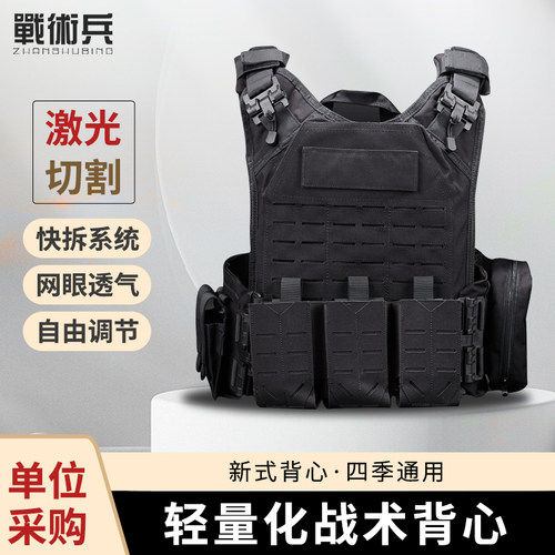 战术兵黑色轻量透气快拆战术背心激光切割防刮耐磨多功能训练马甲