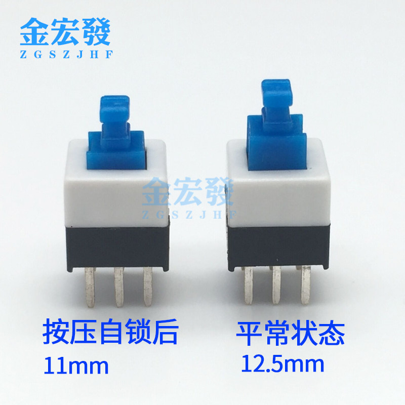按钮开关7*7高头 自锁开关带锁无锁按键 双排6脚微型轻触50只