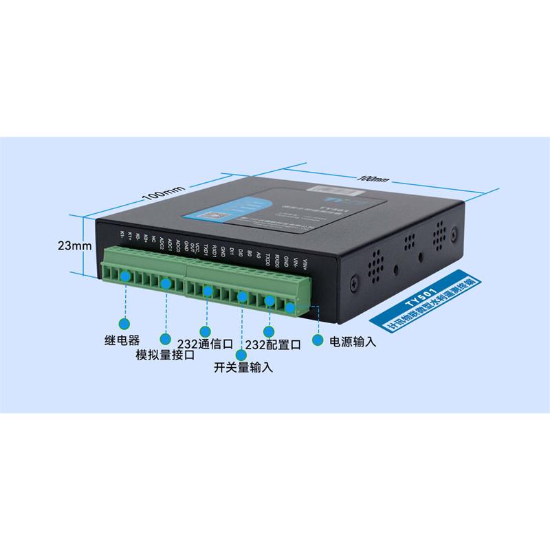 低功耗遥测终端机 水利RTU 微型RTU 计讯TY501