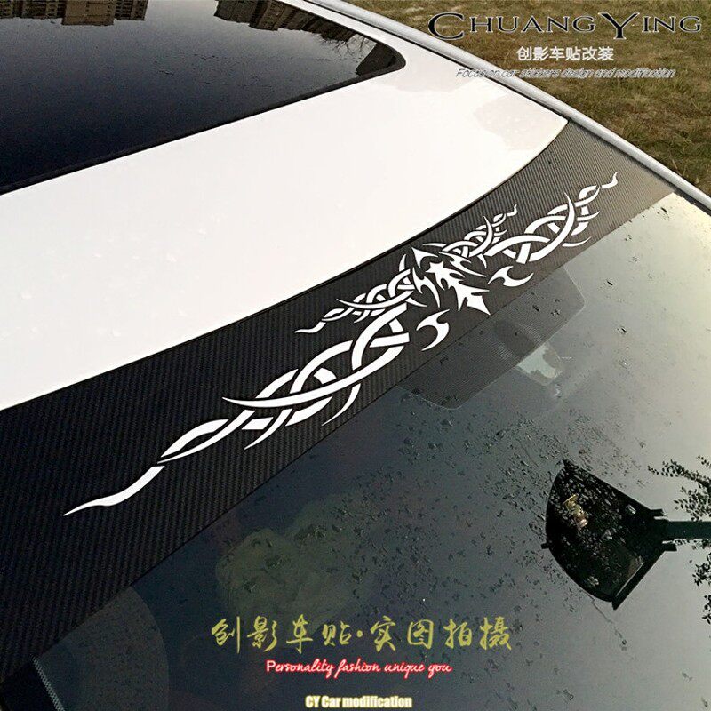 遮阳碳纤维个性汽车前挡风玻璃贴纸 前档车贴 后窗反光装饰风挡贴