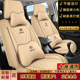 五菱宏光s座套宏光s1s3佳辰全包围四季 全套皮革坐垫宝骏730座椅套