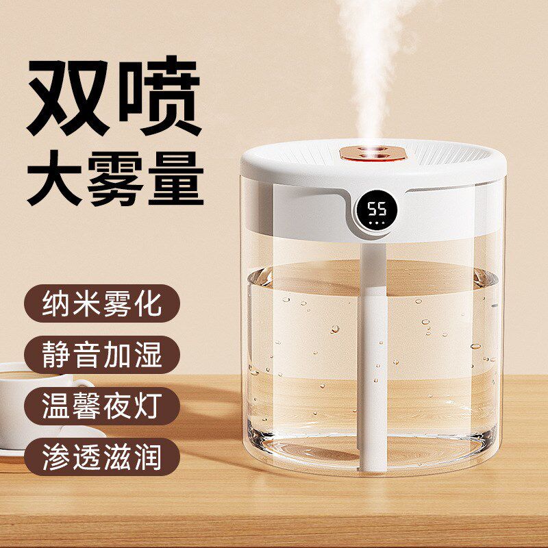 静音2L大容量加湿机杀菌空气加湿器桌面智能香熏双头喷雾 加湿机