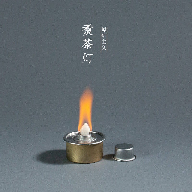五头迷你煮茶金属酒精灯火锅拔罐加热环保油燃油盒便携酒精炉灯芯