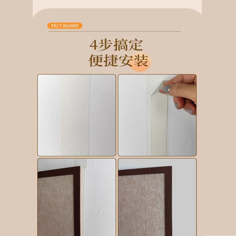 毛毡板墙贴照片墙展示留言板软木板背景墙面装饰幼儿园作品公告栏