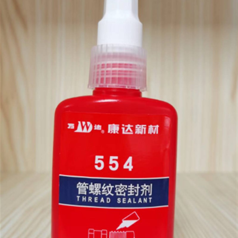 康达新材万达WD554管螺纹密封胶厌氧胶金属制冷系统高粘度高强度