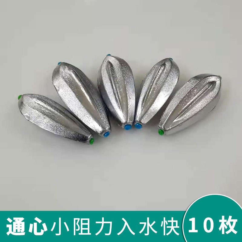 柳叶通心铅坠塑芯橄榄鱼坠锚鱼串钩配重铅远投抛竿多瓣杨桃型铅坠