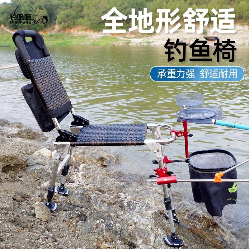 钓哈哈多功能轻便野钓座椅不锈钢钓椅折叠便携台钓椅全地形钓鱼椅
