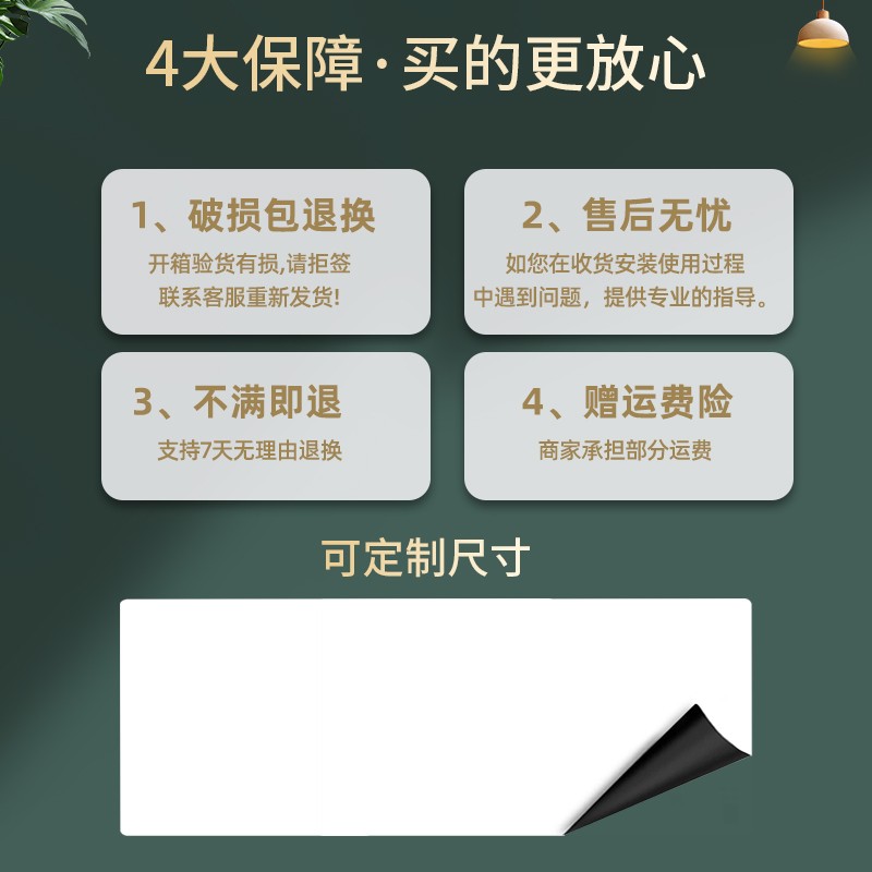 磁性白板墙贴画板儿童家用教学可移除贴墙磁性贴挂式白板纸白板写