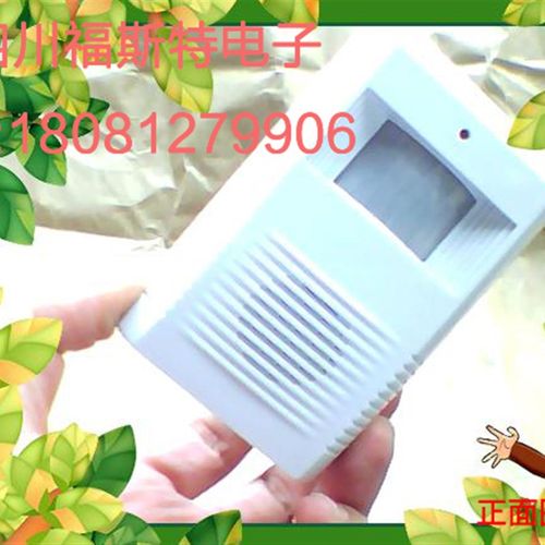 上下楼梯请注意安全,语音提示器,声音可随你定制小心地滑小心台阶