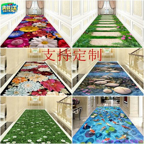 3d走廊过道楼梯地毯家用进门门口地垫客厅玄关阳台卧室满铺床边毯