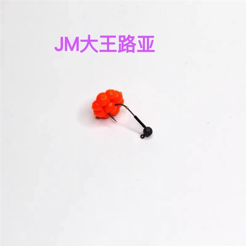 贝克力新款卵团卵群路亚鳟鱼软饵无铅倒钓钓组金樽虹鳟黑坑鲈鱼饵