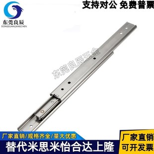 2714 2716 2718 SSRY2708 不锈钢二段抽拉式 2712 2720 滑轨 2710
